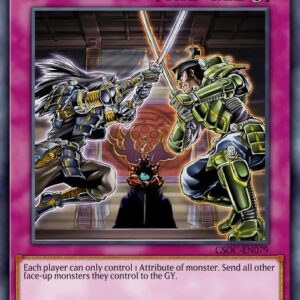 Gozen Match