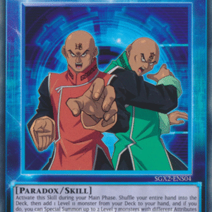Behold, Gate Guardian!