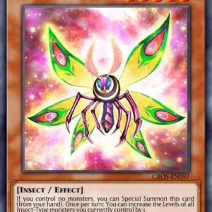 Primitive Butterfly