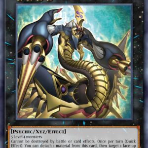 Number 69: Heraldry Crest - Dark Matter Demolition